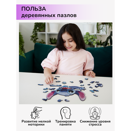 Пазл фигурный деревянный Active Puzzles Стич