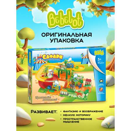 Игровой набор Bebelot Игровой набор