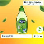 Средство для мытья посуды Lion chamgreen зеленый чай 290 мл