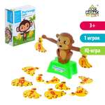 Настольная игра Лас Играс KIDS весы баланс «Мартышкин счёт»