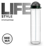 Бутылка для воды и напитков WOWBOTTLES Lifestyle straight с трубочкой 500 мл