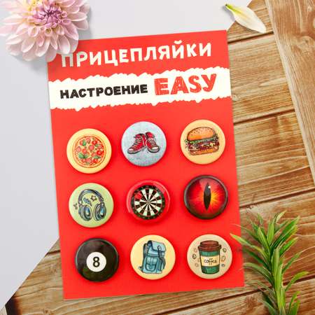 Набор закатных значков Символик Прицепляйки Настроение Easy