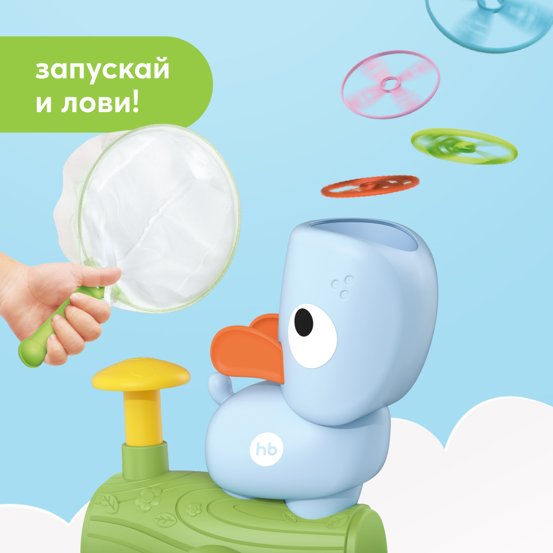 Игрушка развивающая Happy Baby Catch Me Голубая 331906 - фото 2