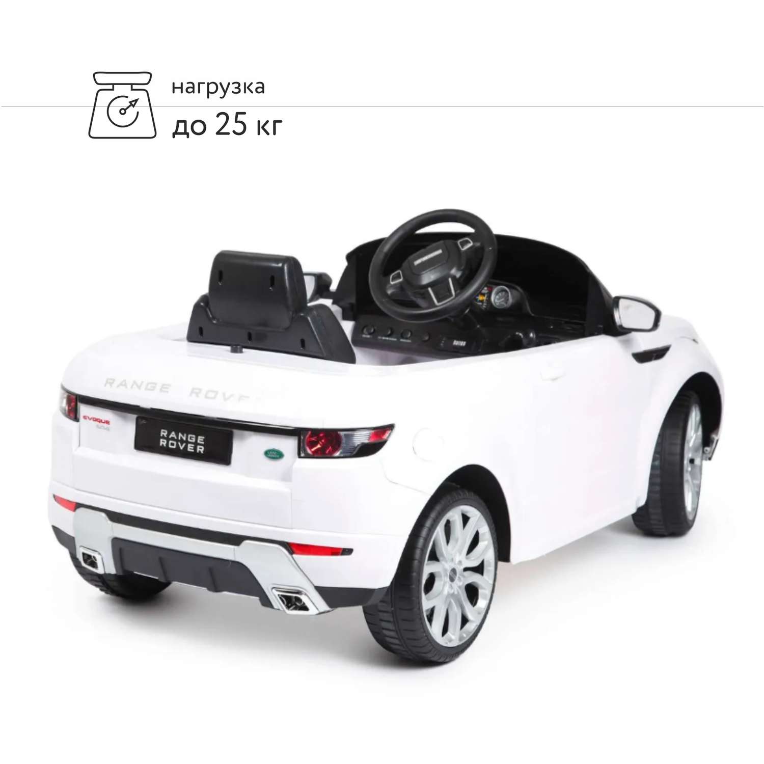 Электромобиль Rastar Land Rover Evoque Белый - фото 5