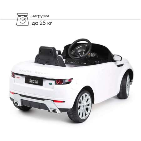 Электромобиль Rastar Land Rover Evoque Белый