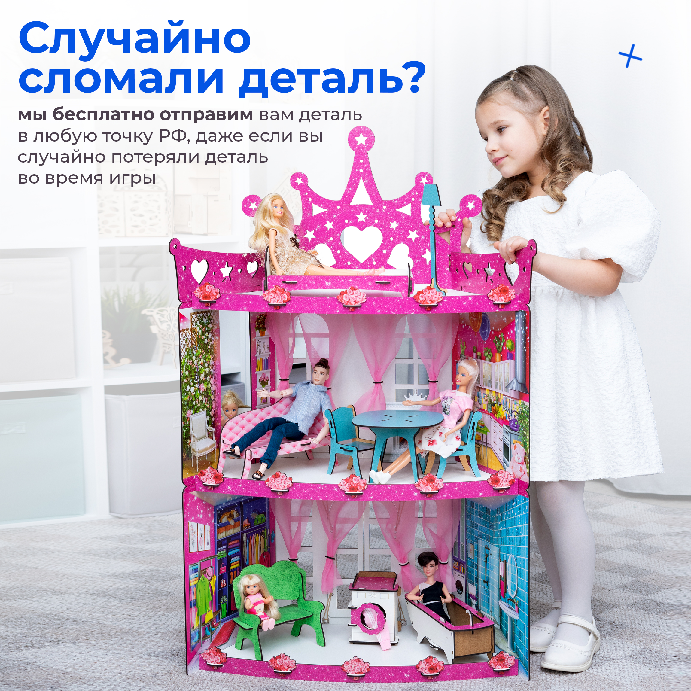 Кукольный домик Teremtoys КД-18 КД-18 - фото 8