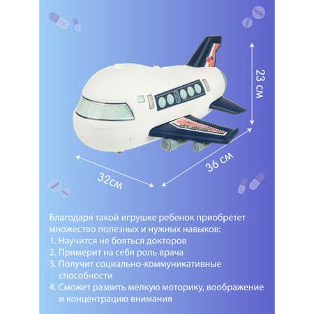 Набор доктора Veld Co 2 в 1 Самолет 19 предметов