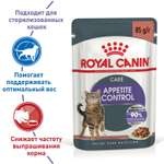 Корм для кошек ROYAL CANIN Appetite Control Care для контроля выпрашивания корма соус пауч 85г