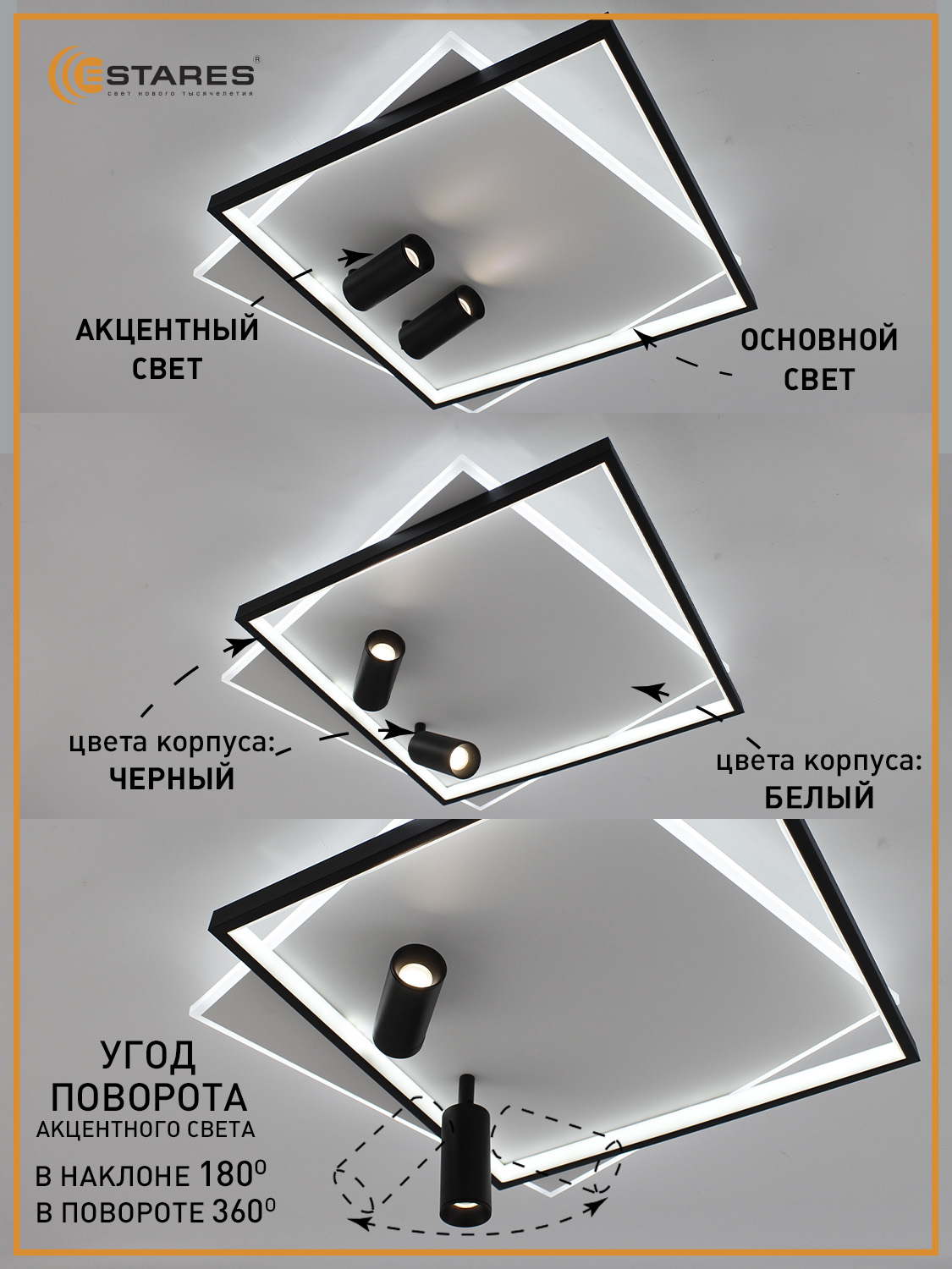 Светодиодная люстра с пультом Estares управляемый светильник GEOMETRIA downlight 75W 2S - фото 7