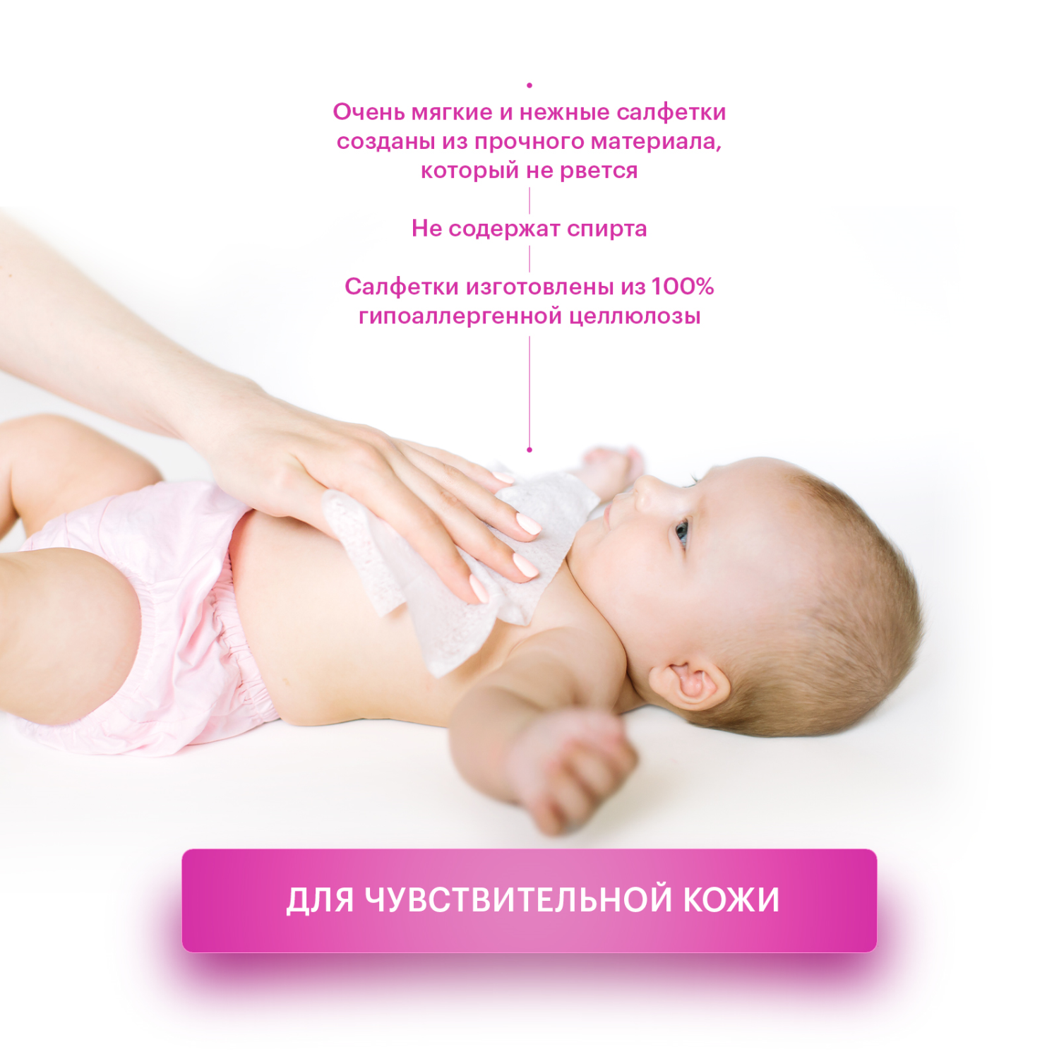 Салфетки детские Librederm Baby для очищения кожи младенцев 20 шт - фото 4