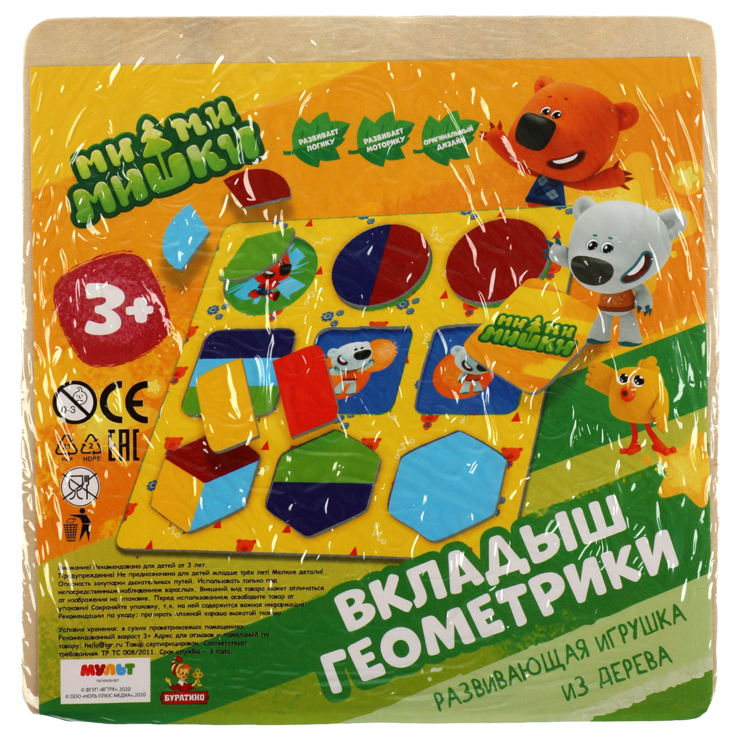 Игрушка Буратино Мимимишки Вкладыши Геометрики 339353 - фото 6