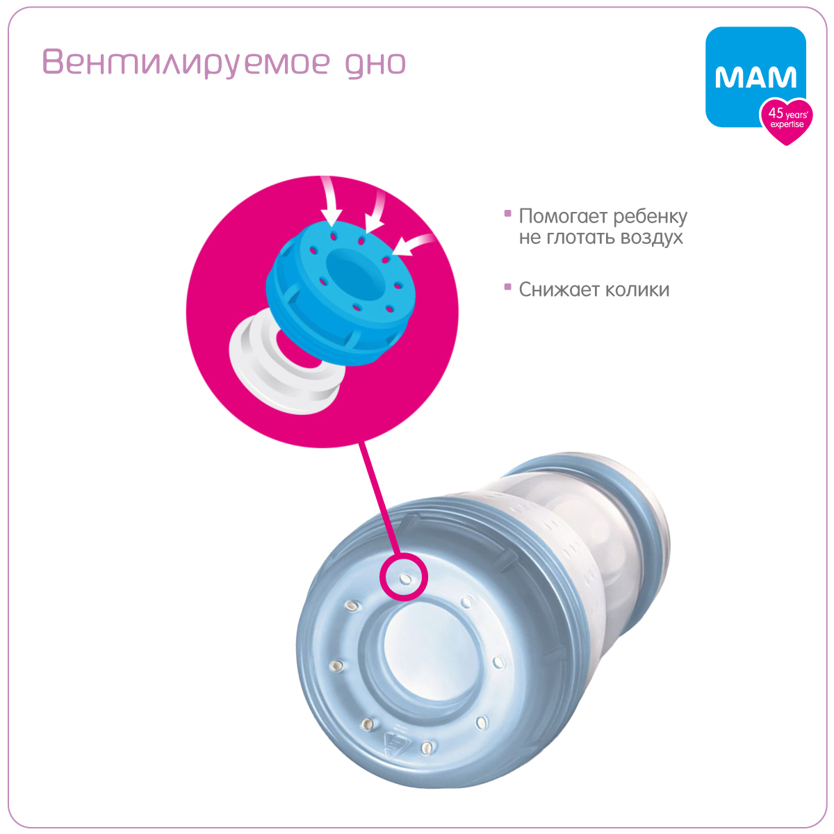 Набор бутылочек MAM Welcome to the world Giftset для новорожденных бежевый 0+ - фото 4