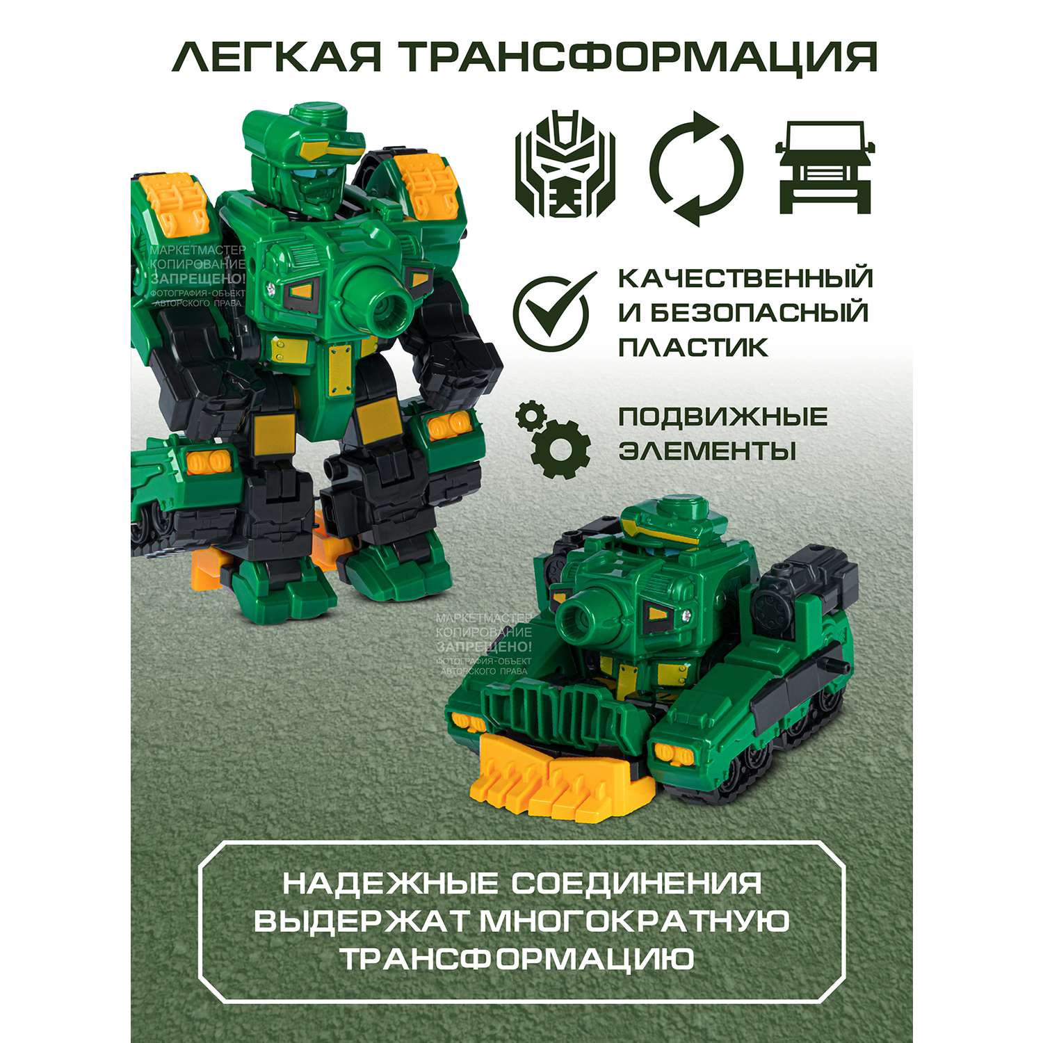 Машинка робот трансформер AUTODRIVE цвет темно-зеленый - фото 2