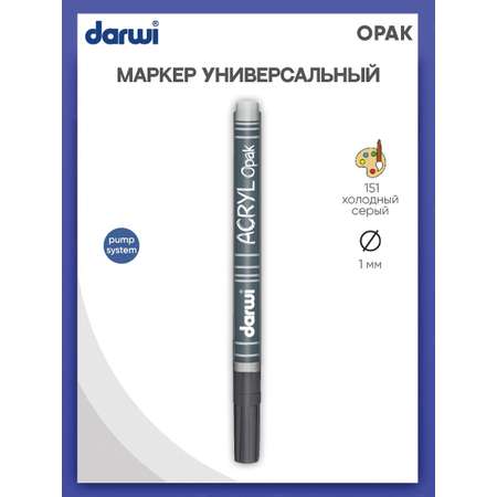 Маркер Darwi акриловый OPAK DA0220014 1 мм укрывистый 151 холодный серый