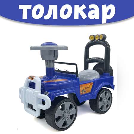 Машина каталка Нижегородская игрушка 135 Синяя