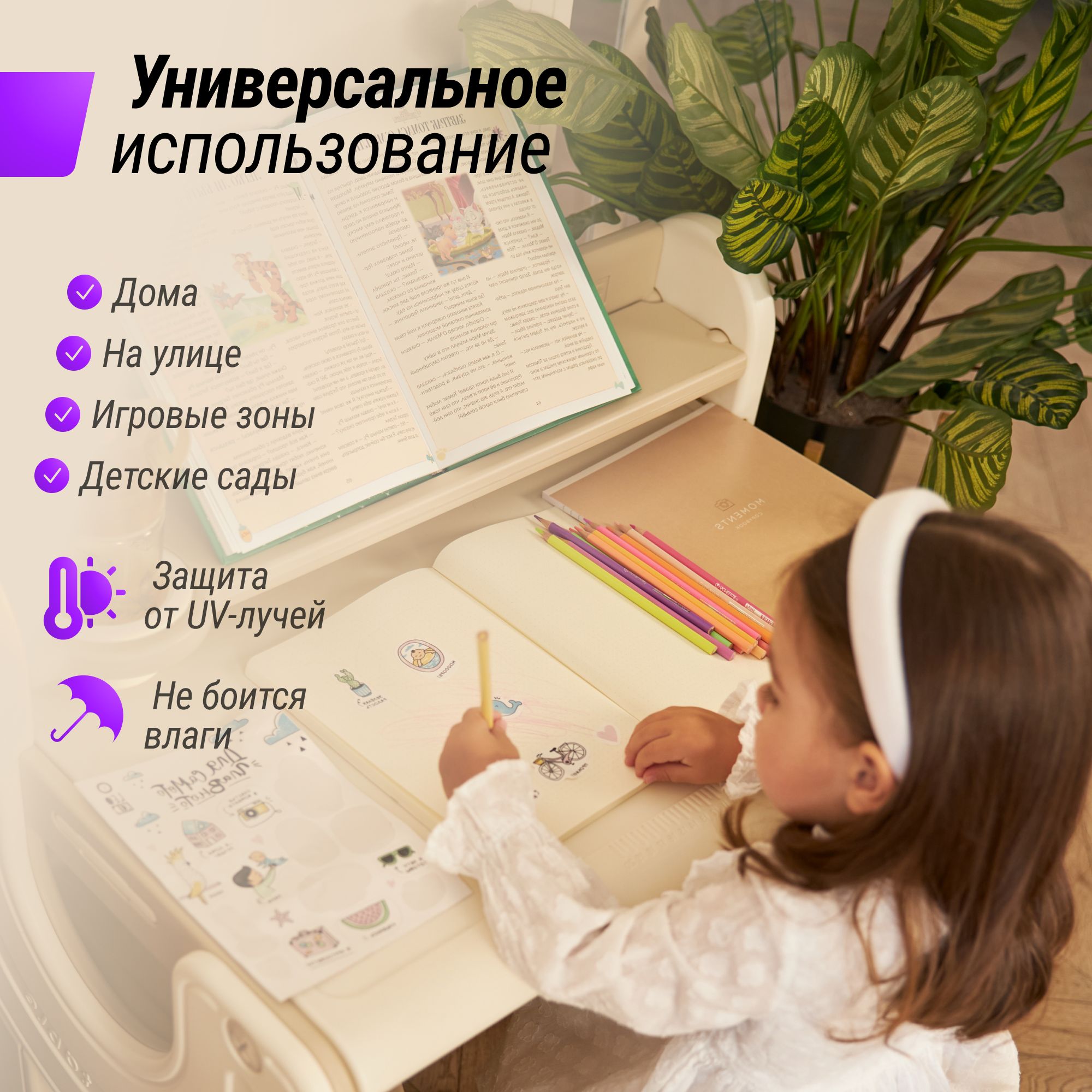 Комплект детской мебели UNIX Kids Sand детский стол и стул - фото 6