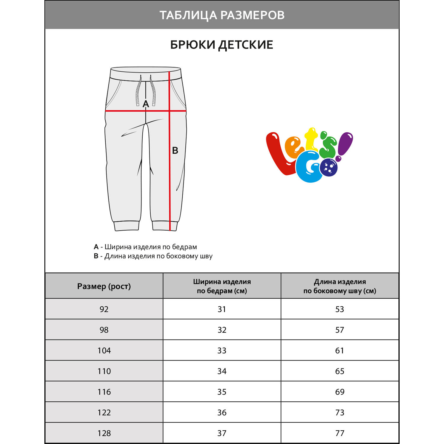 Брюки Lets Go 10305/1_индиго - фото 4