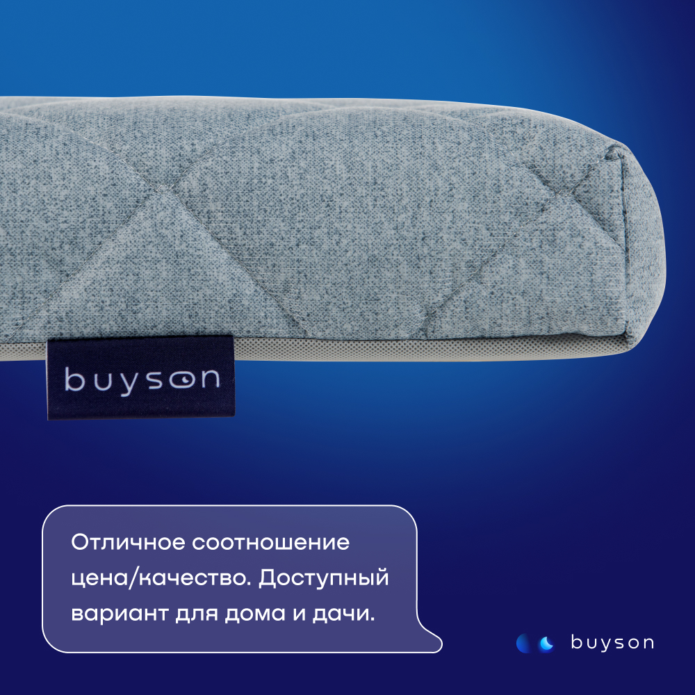 Матрас buyson BuySimple 200х160 - фото 7