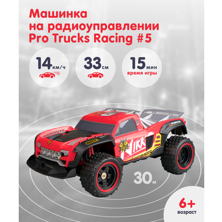 Машина Nikko на р/у Pro Trucks Nikko Racing 5