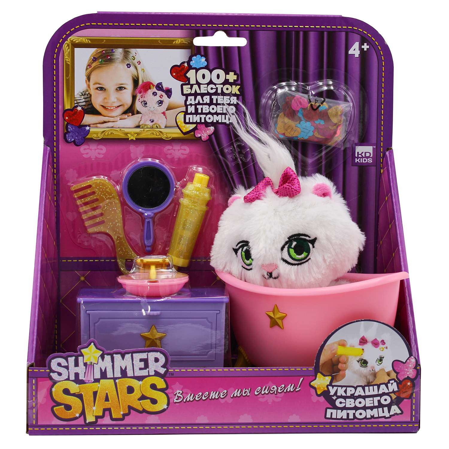 Игрушка мягкая SHIMMER STARS Кошка в ванной комнате S19363 - фото 2