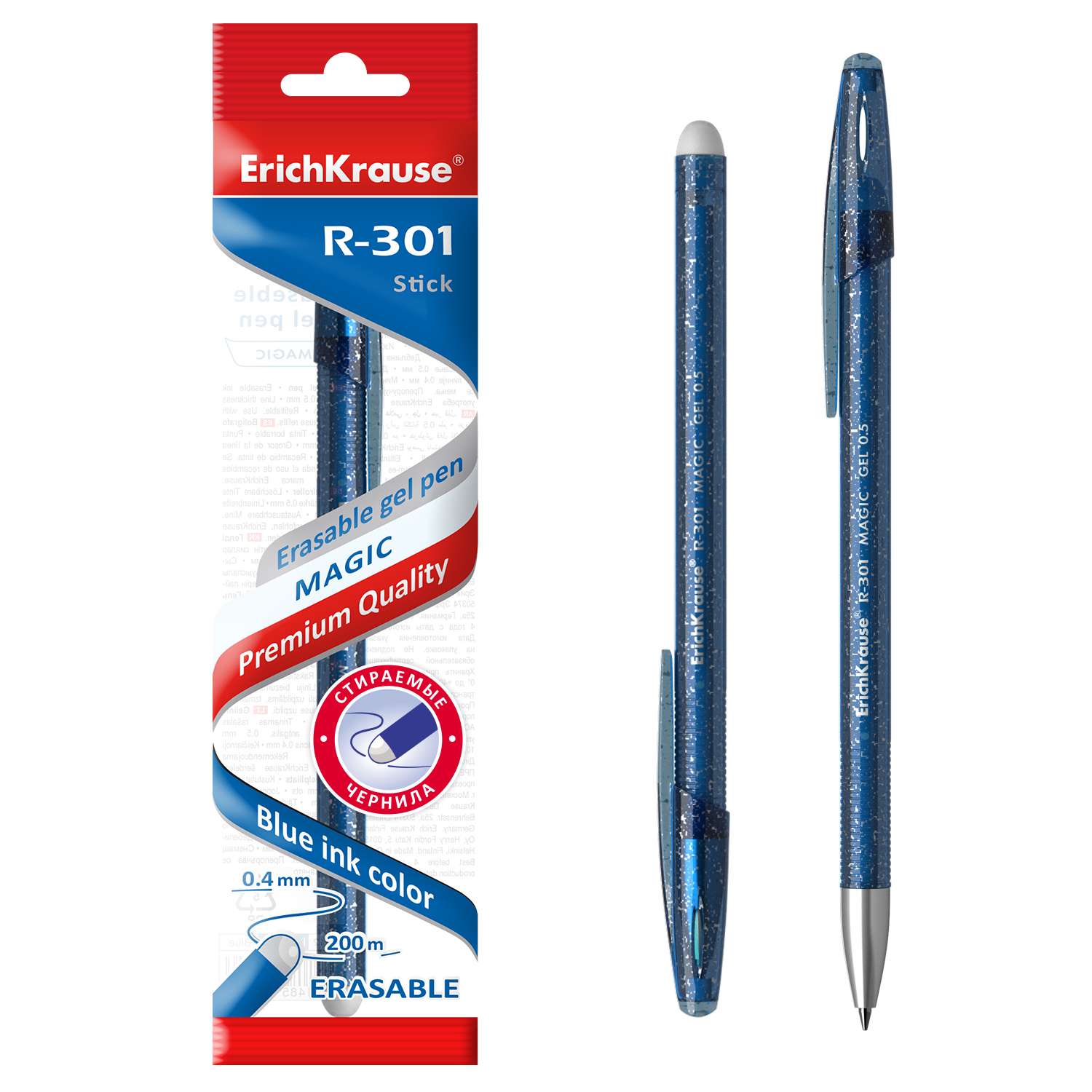 Ручка гелевая ErichKrause R-301 Magic Gel сo стираемыми чернилами 45212 - фото 3
