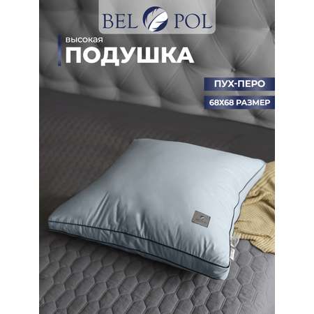 Подушка BelPol полупуховая BP АВТОГРАФ серо-голубой 68х68 высокая