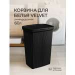 Корзина для белья Econova VELVET 45х36х63 см 60 л черный