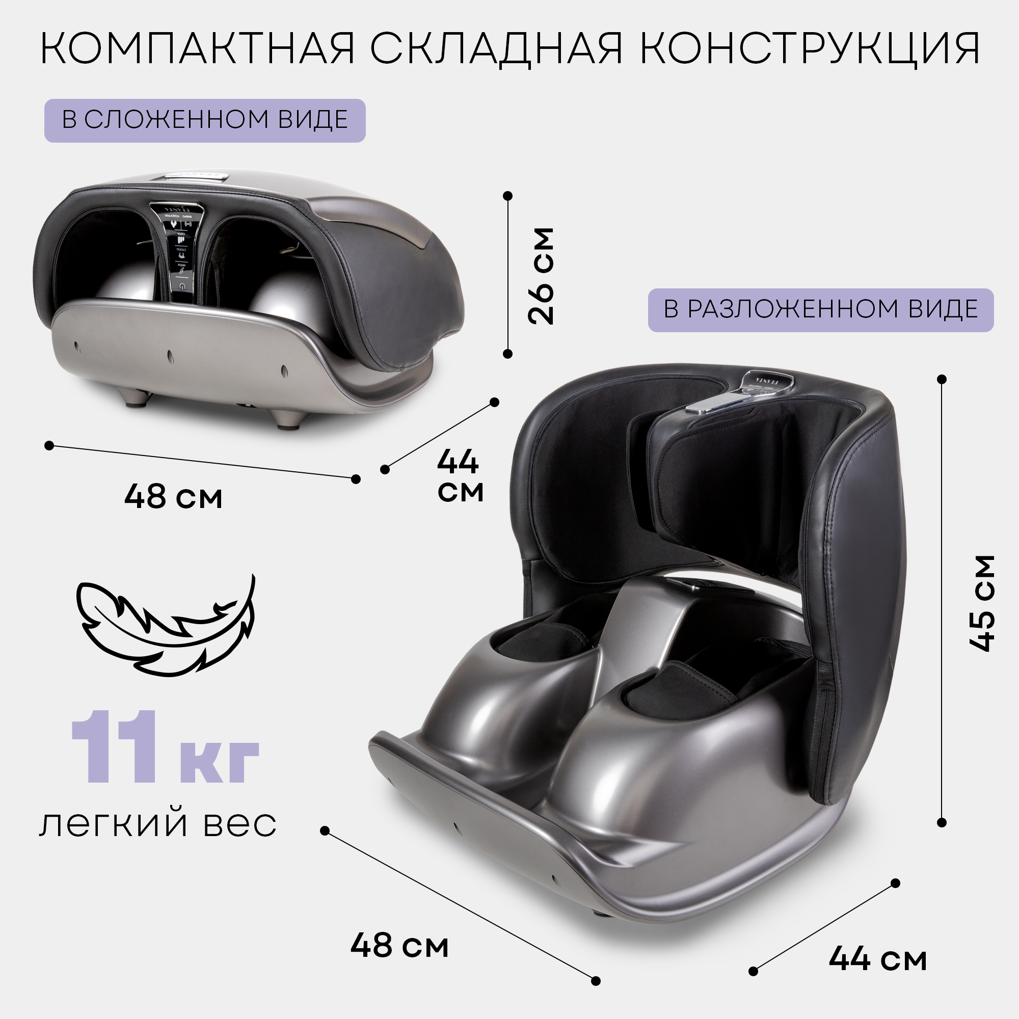 Массажер для ног складной Planta с подогревом MF-50 роликовый и компрессионный массаж стоп лодыжек икр - фото 12