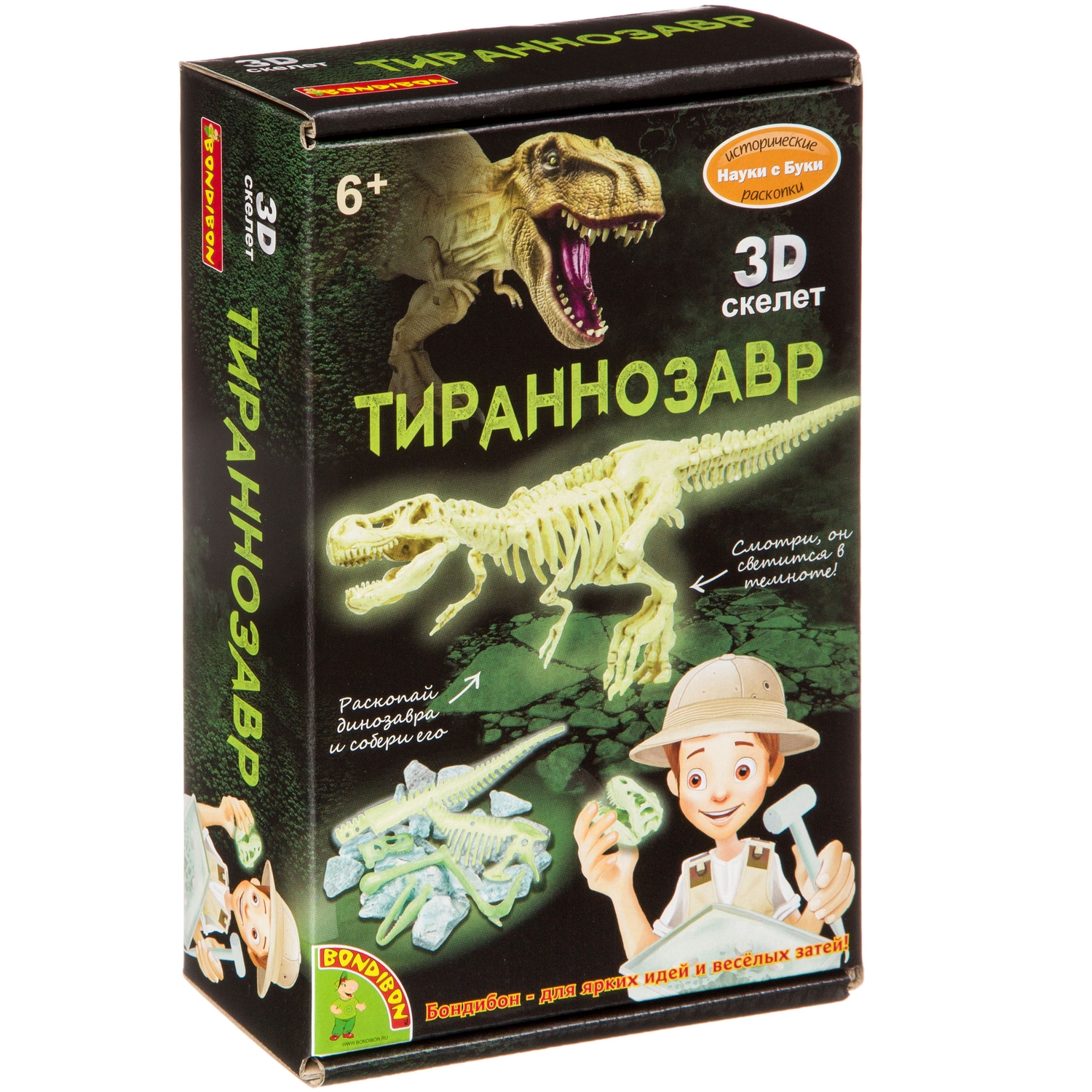 Набор раскопки Bondibon Науки с Буки Тираннозавр светящийся в темноте ВВ4206 - фото 1