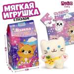 Набор Milo Toys мягкая игрушка с пазлами «Котик»