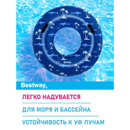 Круг для плавания Bestway Морской - синий