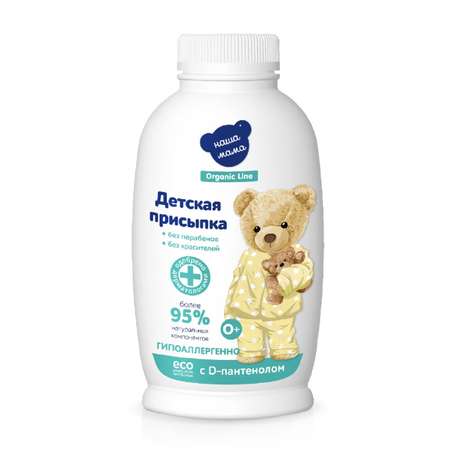 Присыпка Наша мама Organic line 100г