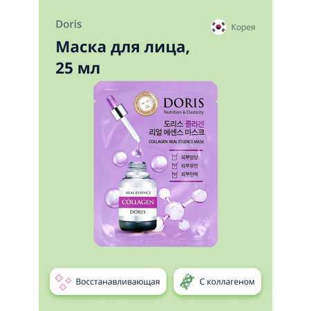 Маска тканевая Doris с коллагеном восстанавливающая 25 мл