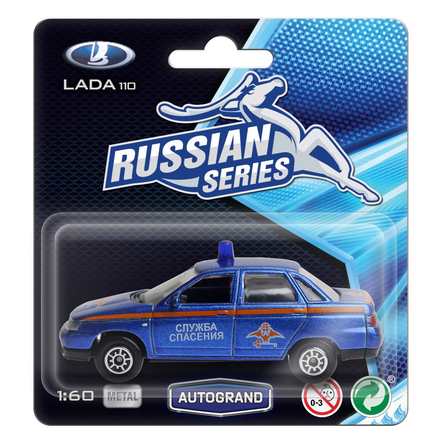 Машина Autotime LADA 110, 1:60, в ассортименте 31836 - фото 14