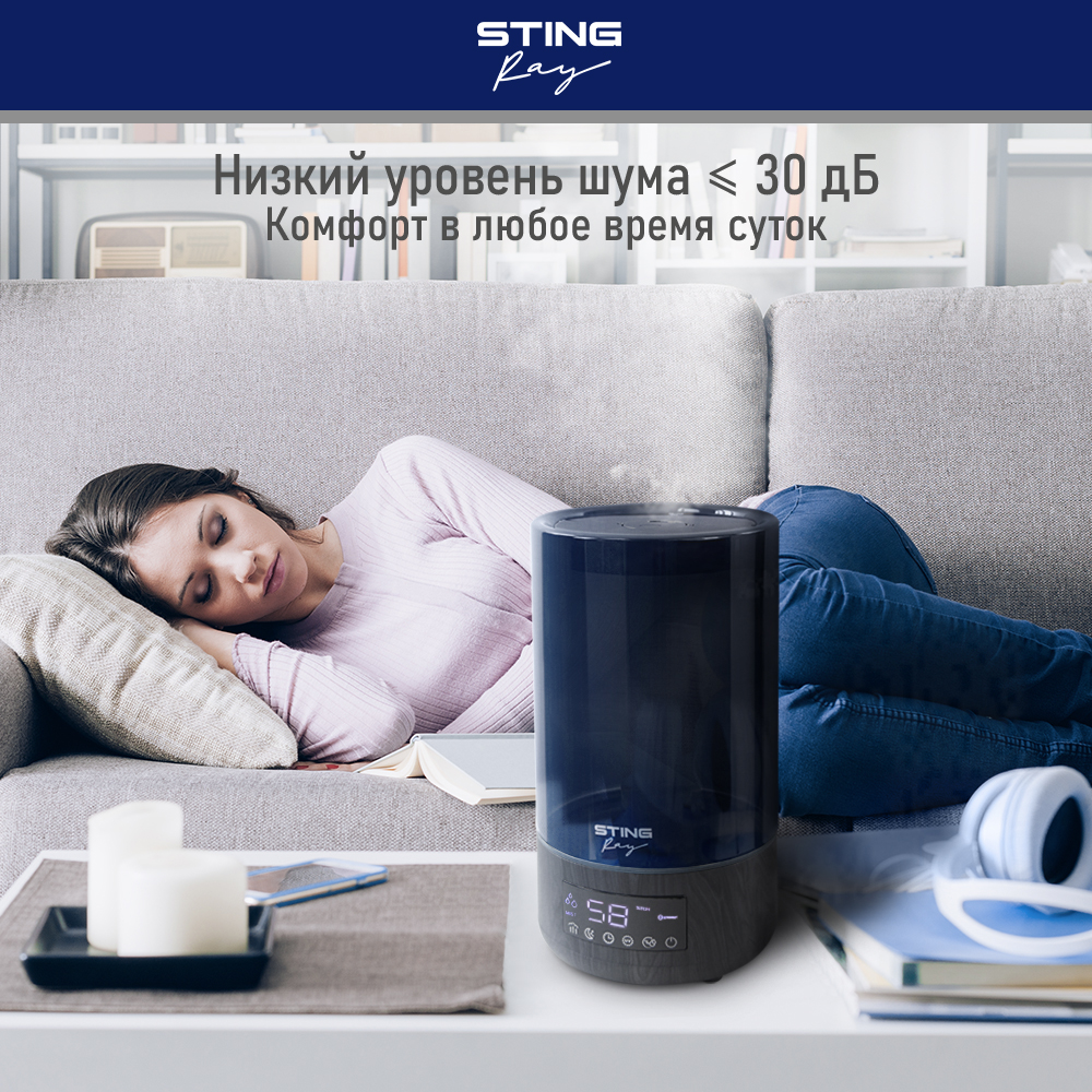 Увлажнитель воздуха STINGRAY STINGRAY ST-HF506B черное дерево - фото 9