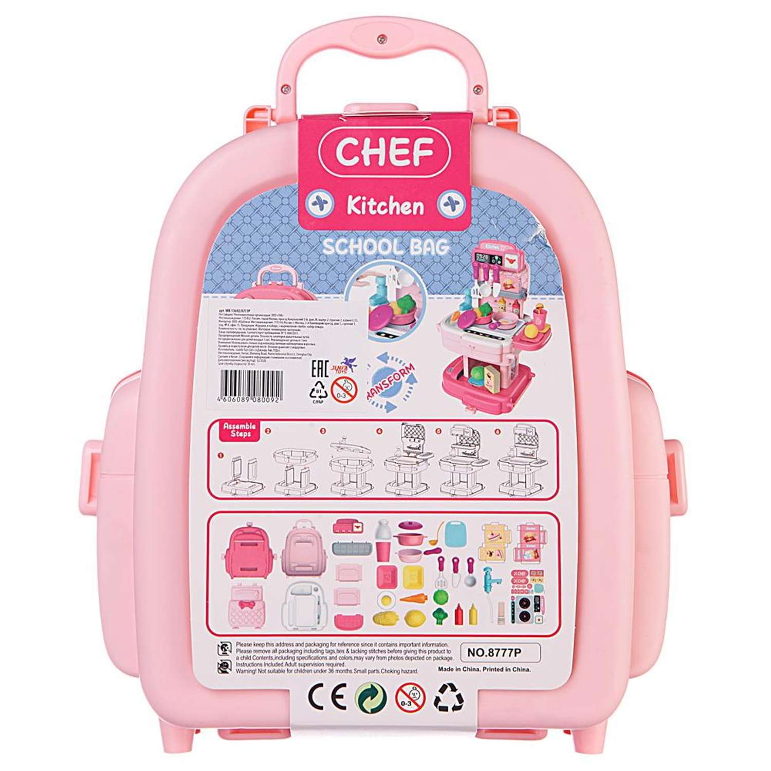 Кухня юного шеф-повара ABTOYS набор с аксессуарами в рюкзаке-трансформере розовый - фото 2