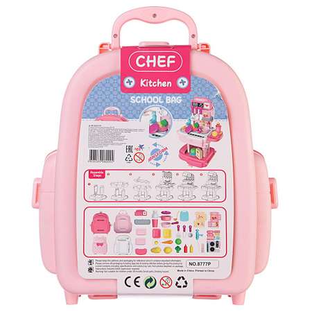 Кухня юного шеф-повара ABTOYS набор с аксессуарами в рюкзаке-трансформере розовый