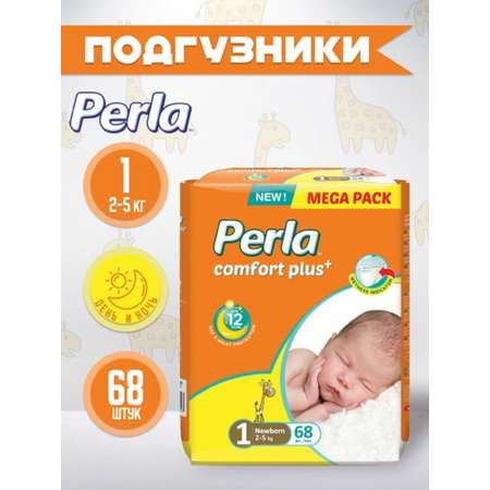 Подгузники Perla CP MEGA NEWBORN 68 шт 2-5 кг