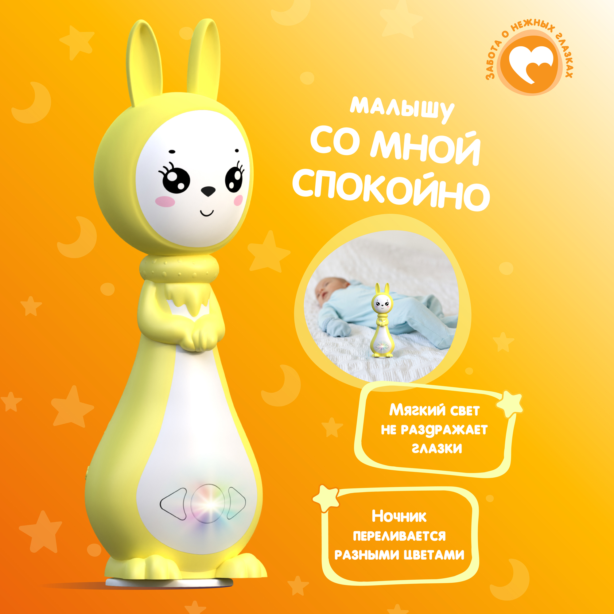 Интерактивная игрушка BertToys развивающая обучающая Зайчик Няня - фото 5