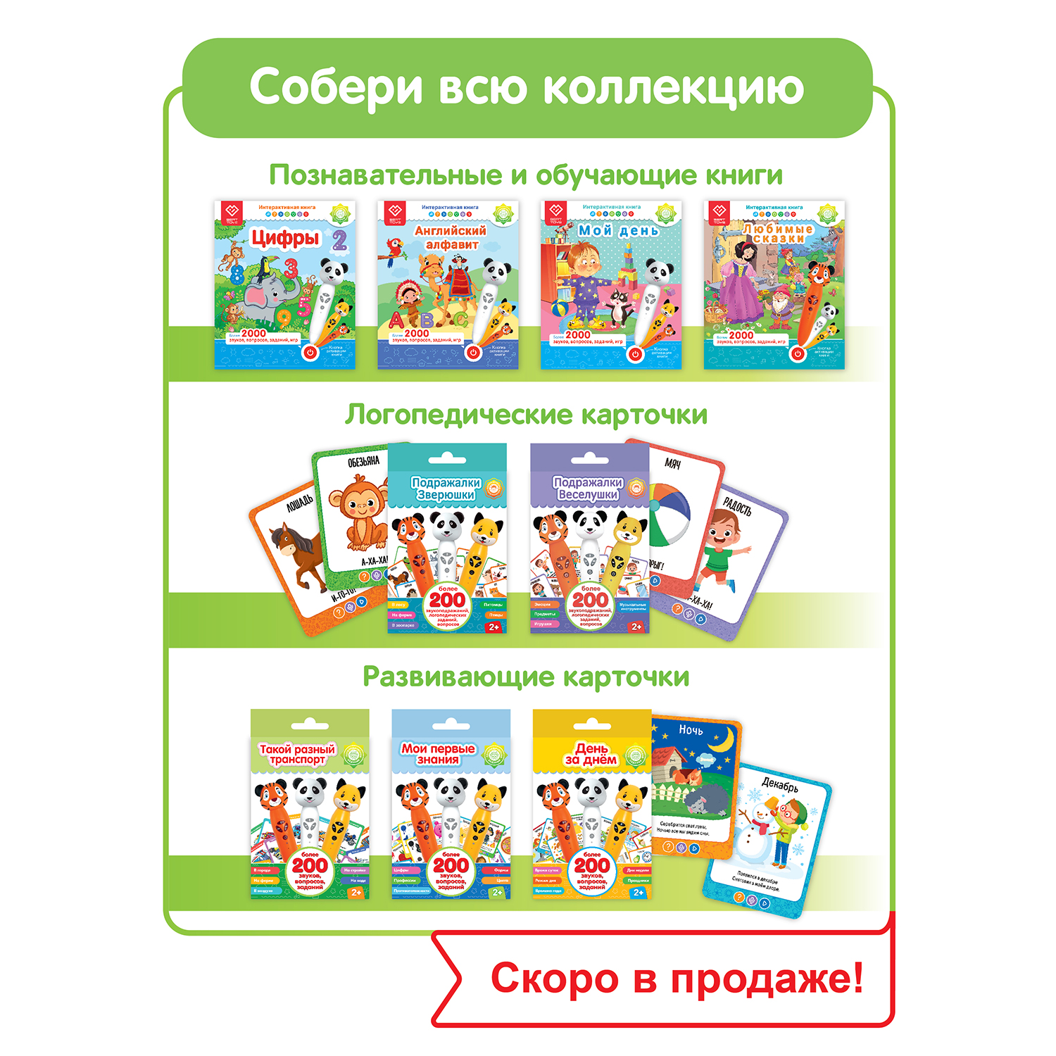 Логопедическая игрушка BertToys Собачка Буля - фото 11