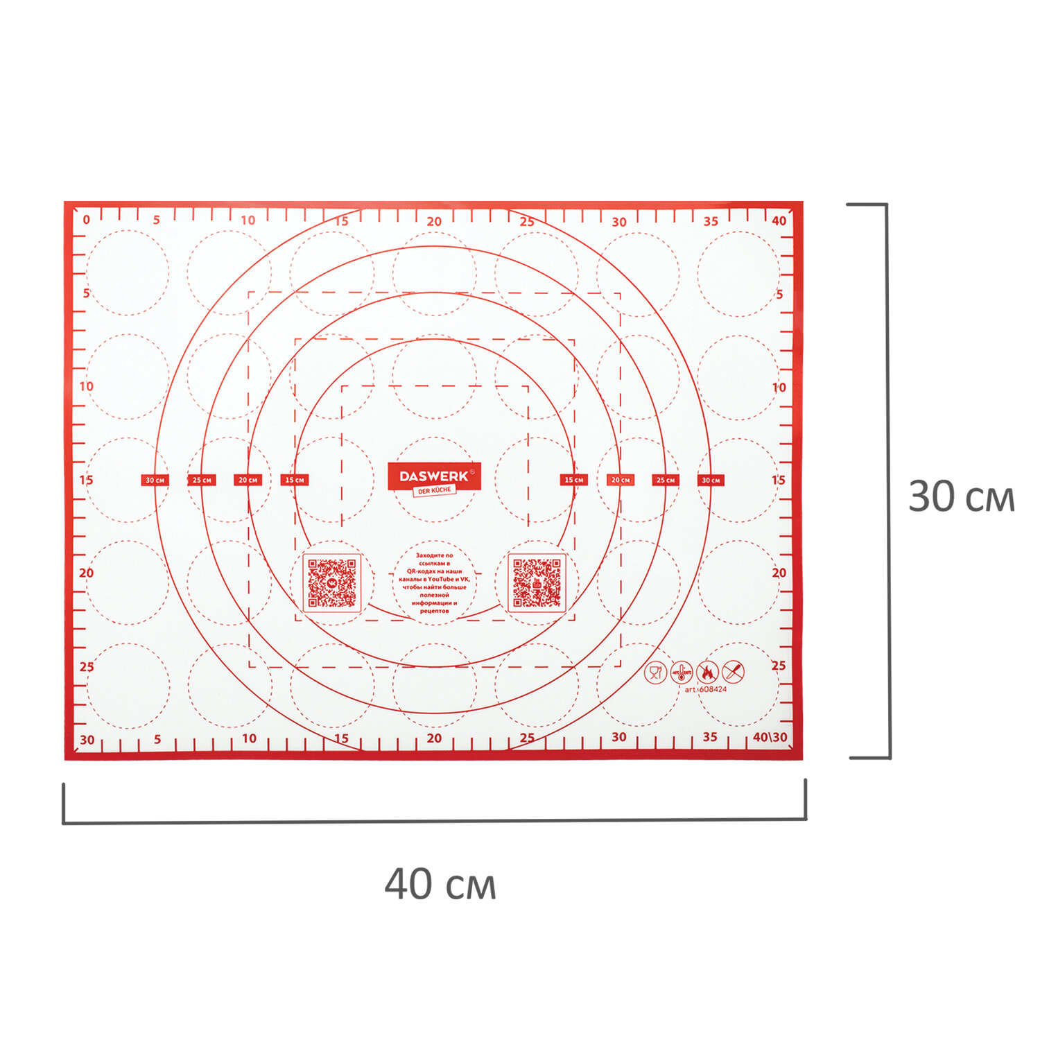 Коврик силиконовый DASWERK антипригарный для выпечки теста и духовки 30х40 см - фото 16