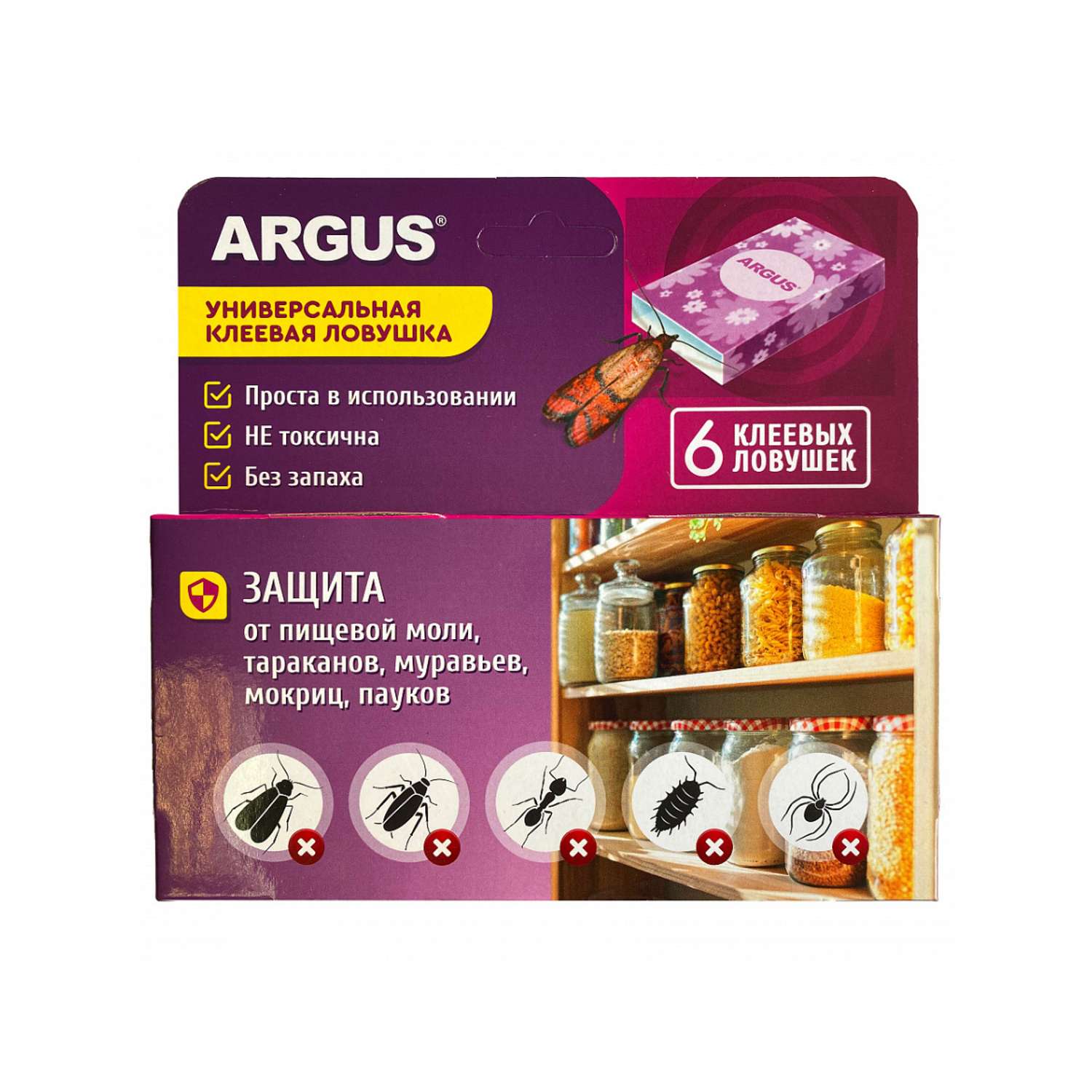 Клеевые ловушки ARGUS от пищевой моли 6 шт - фото 1