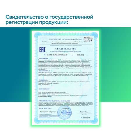 БАД MyGenetics 5-HTP 100 мг 60 капсул