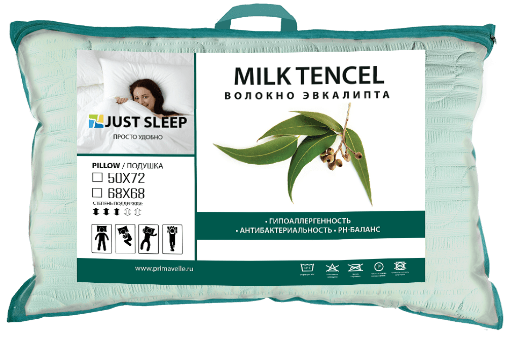 Подушка JUST SLEEP MilkTencel 50х72 мятный - фото 2