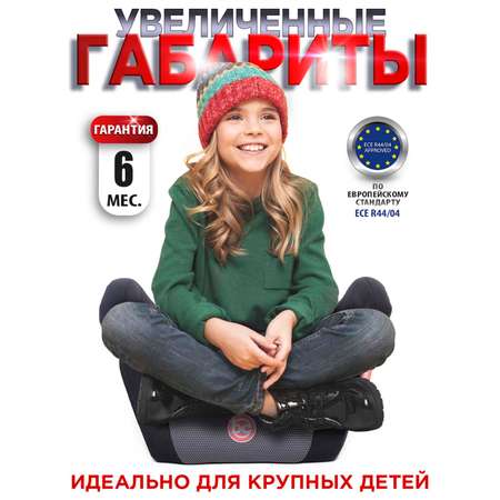 Автокресло BabyCare Delphi черный