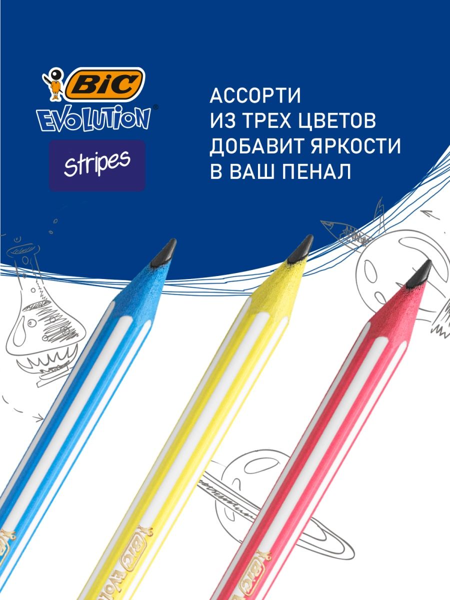 Карандаши простые BIC Evolution Stripes чернографитовые 3 шт - фото 5