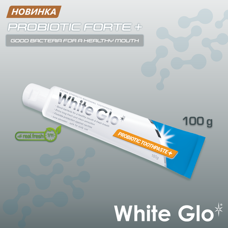 Зубная паста WHITE GLO отбеливающая с пробиотиками 100 г