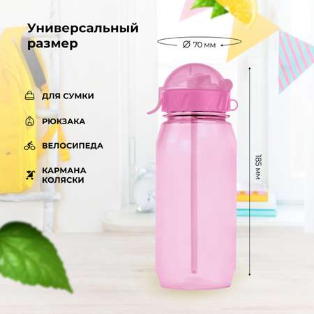 Бутылка WOWBOTTLES для воды и напитков с трубочкой 400 мл