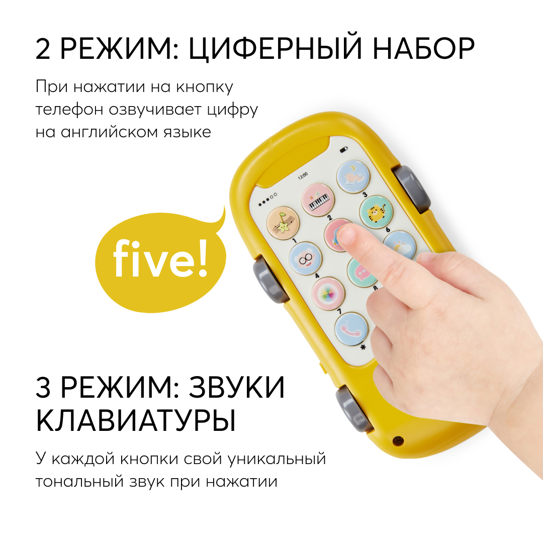 Развивающая игрушка Happy Baby телефон крокодил - фото 4