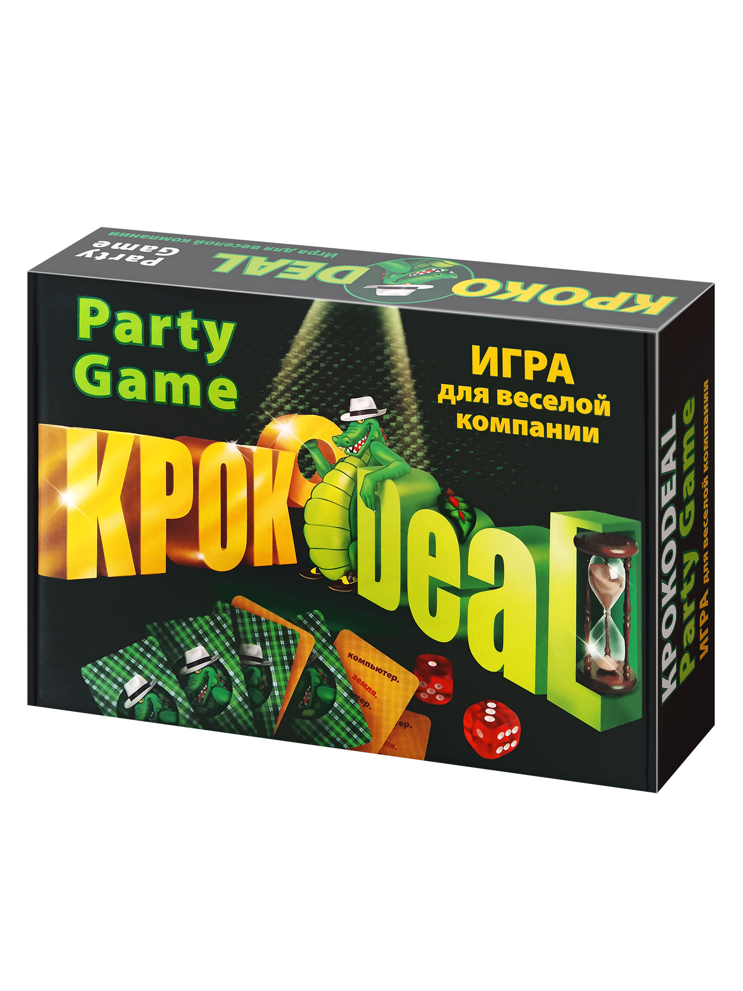 Настольная игра Нескучные игры Кроко deal - фото 10